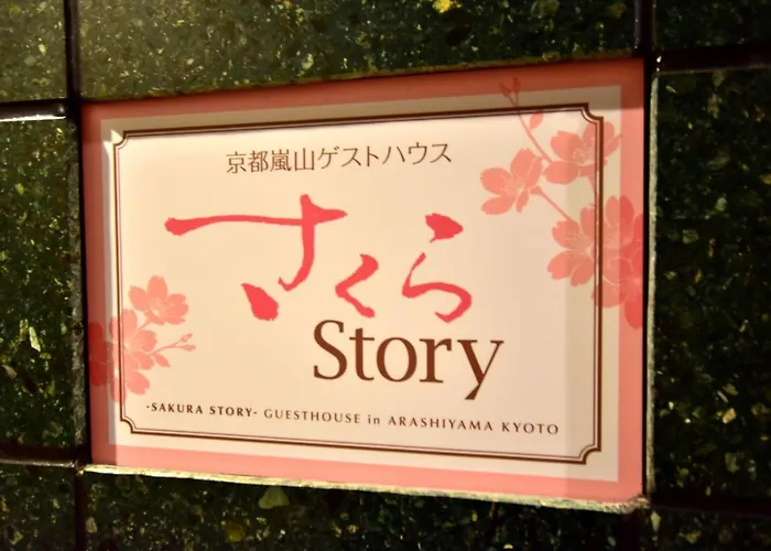 Sakura Story